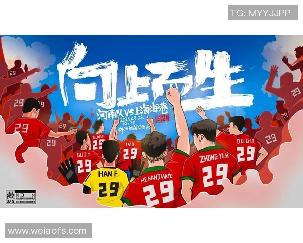 球星卡片与足球贴纸收藏文化发展及球迷热情交流探究